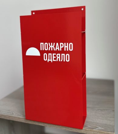 Кутия за съхранение на пожарно одеяло - Image 2